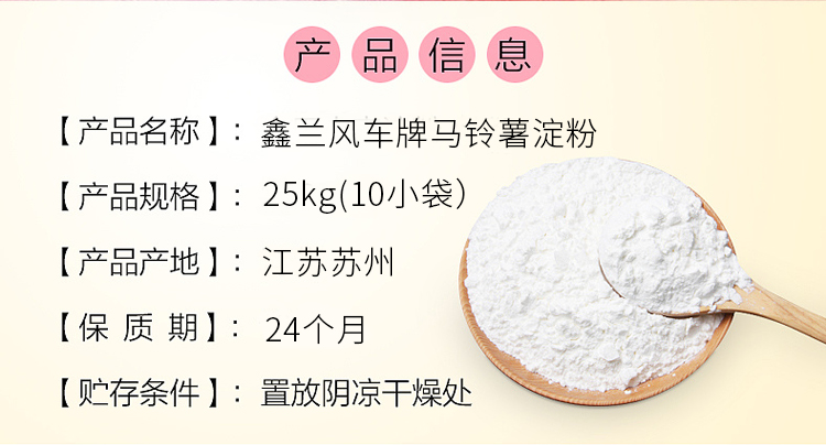 上海郭冉调味食品有限公司