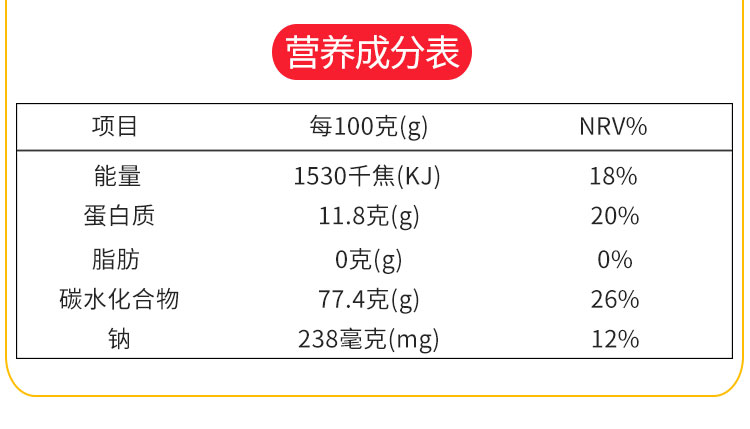 上海郭冉调味食品有限公司