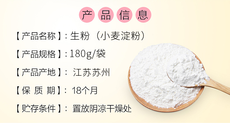 上海郭冉调味食品有限公司