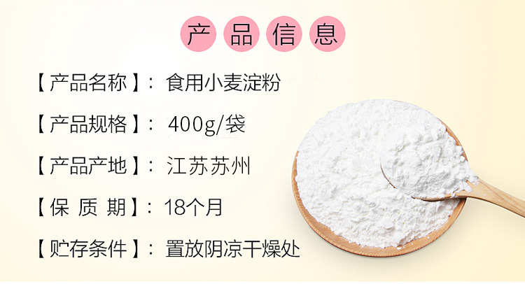 上海郭冉调味食品有限公司